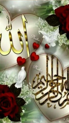 QUR'AN ARBEK SURH FATEHA🕋🕋🕋