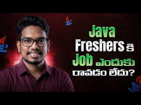 Java Freshers కి Job ఎందుకు రావడం లేదు? Reality Explained | Java Career in 2026 | PythonLife