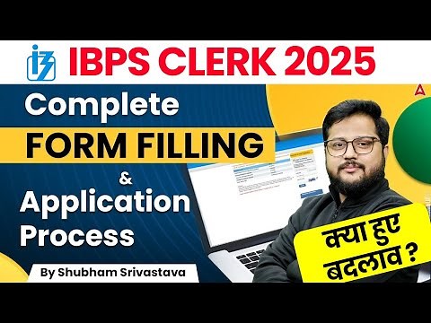 IBPS Clerk Form Fill Up 2025 | IBPS Clerk Apply Online 2025 | Step By Step Process | By Shubham Sir