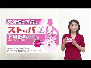 ストッパエル下痢止めEX「登山にキャンプに」篇／60秒／ライオン