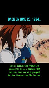 Well, someone had to save her... Watch Iria: Zeiram the Animation and your favorite classic anime shows on RetroCrush today. | RetroCrush