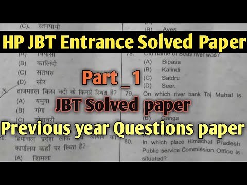 Hp JBT Entrance question paper / Jbt Previous year Questions paper / JBT TET Previous year question
