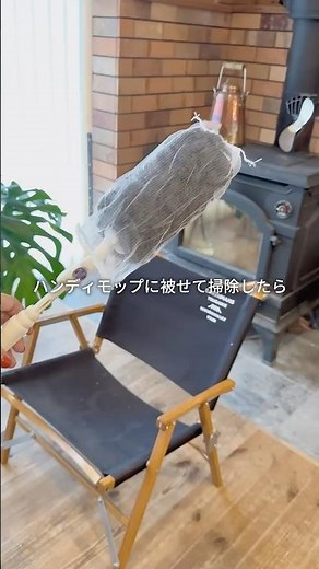 How to use MUJI's "ja nai"!