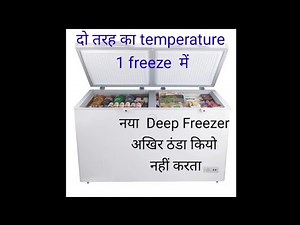 Deep freezer temperature setting