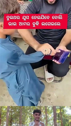 dui thara juice nebe ni | sambalpuri status video #dance​ #sambalpurisong​ #odiasong​ #music​ #song​