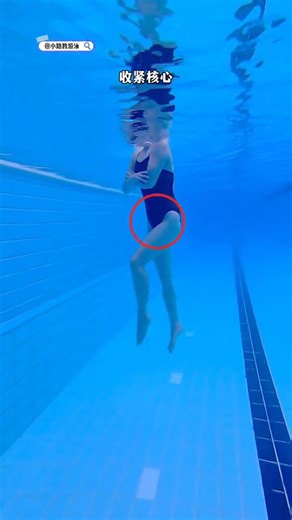 Mastering the Art of Swimming: Treading Water is Key