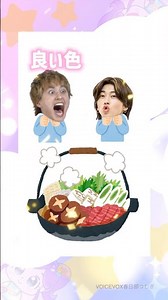 The guys (staff) who made sukiyaki and waited for us #aぇgroup #shorts