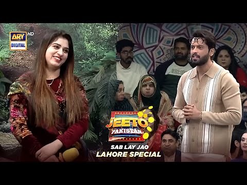 Jeeto Pakistan | Lahore Special | ARY Digital