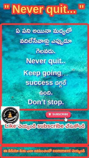 #motivation #mindset #success #winmotivquotes