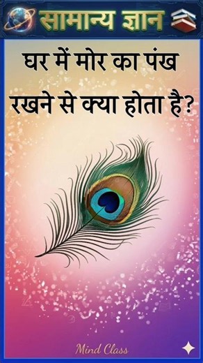 Top 50 ✍️ IAS Level GK Questions 🔥 | Most Important GK Question Answer | Part-2535#gkshorts #amazing