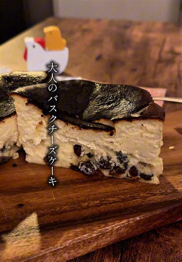 バスク風ラムレーズンチーズケーキのレシピ