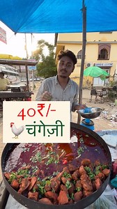 663K views · 10K reactions | jaipur’s Eidgah Viral changezi 40₹only #jaipur #rajasthan #india #jodhpur #delhi #mumbai #udaipur #jaipurdiaries #instagram #rajasthani #love #rajputana #photography #bikaner #jaisalmer #instagood #baisa #pinkcity #jaipurcity #follow #kolkata #rajput #fashion #ajmer #pune #banna #baisaraj #kota #travel #rajasthantourism | Sami Khan | Facebook