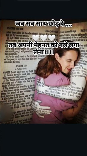 #shorts #you tube feed#सच्ची ओर सही दिशा में मेहनत करता जा 💪🏆