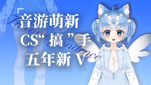 EXG社区绯蓝节奏ex第一人称首通回合实录