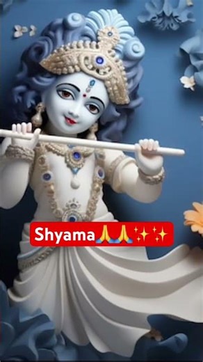 Jai shree ji #shreeji #krishna -#shyambaba