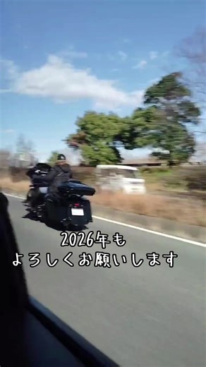 2026年もよろしくお願いします！ハーレー女子の魅力