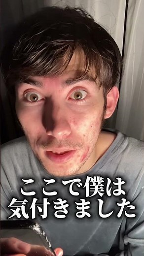嘘つき小学生にブチギレ。#shorts