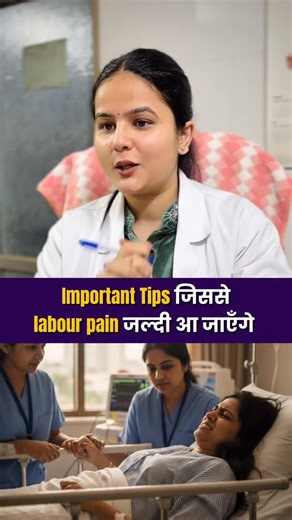 Dr. Priyanka ( Obstetrician & Gynaecologist) on Instagram: "Save & share this with a soon-to-be mommy 🤍 I often get asked these questions about natural labour-inducing foods. In this video, we will cover: • What are natural labour-inducing foods? • Can raspberry leaf tea induce labour? • Do dates help in natural labour and how many dates should be eaten in the 9th month? • Can papaya or pineapple help in inducing labour naturally? • Can certain foods start natural labour pains? • What is fact a