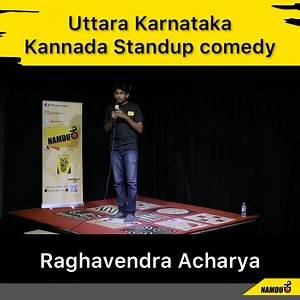 Namdu K Kannada Comedy on Reels