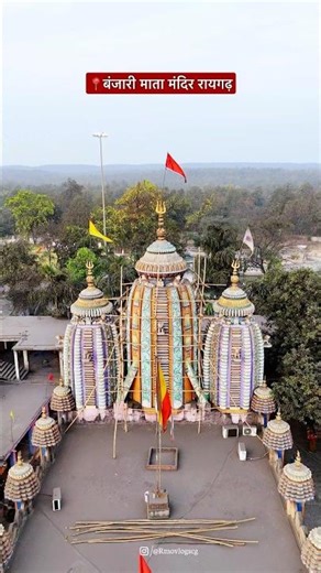 Banjari Mandir Raigarh बंजारी माता मंदिर रायगढ़ | Taraimal