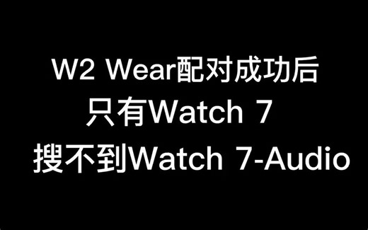出厂设置重新绑定设备