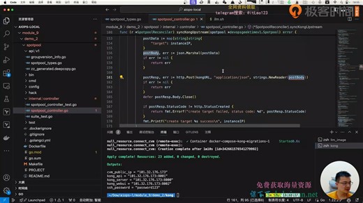 2.实战二：Operator实现大模型私有部署