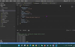 js 入门【6】export/import