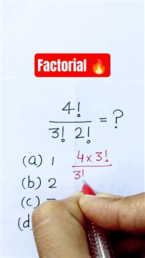 Factorial 🔥
