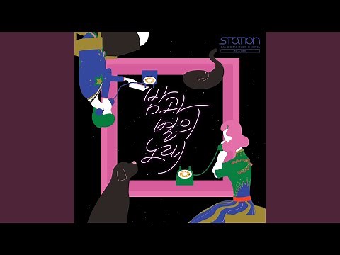 밤과 별의 노래 Starry Night