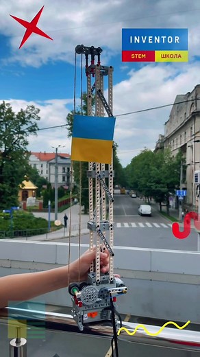 STEM INVENTOR IF на TikTok