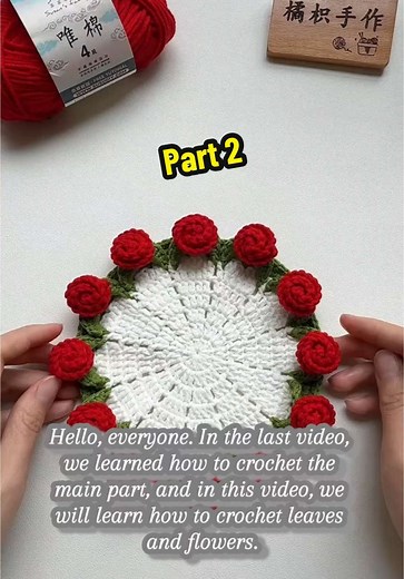 Crochet Mini Rose Bouquet Blanket Tutorial Part 2
