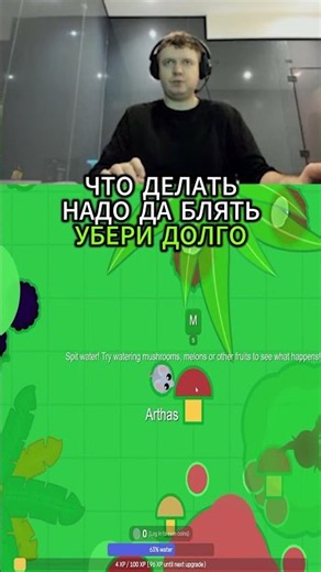 Папич пробует браузерную игру про животных #arthas #папич #mopeio #мопио