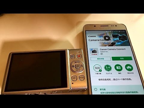 How to connect Canon IXUS Wi-Fi camera to smartphone
