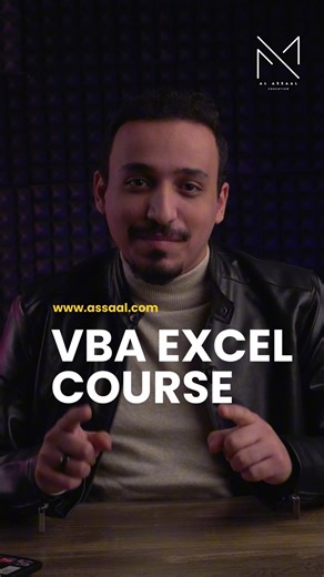 كورس Excel VBA هو الحل الأمثل لو بتشتغل كتير علي الاكسل! لو بتقضي ساعات في شغل مكرر على الإكسل، دلوقتي تقدر تعمل أوتوميشن لكل المهام وتاخد شغلك مع Pivot Tables لمستوى تاني تمامًا بضغطة زر! وفر وقتك واضمن دقة أعلى في شغلك بدون مجهود ، احجز مكانك الآن في Round 4 قبل اكتمال العدد من موقع اكاديميه العسال 🌐 Www.assaal.com #اتعلم_مع_العسال #اكاديميه_العسال #vbacours #excelvba #Excel #excelprograming #اكسل #onlinecourses | Mohamed Al Assaal - اتعلم مع العسال