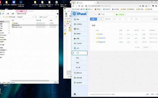 本地快速部署fastgpt教程