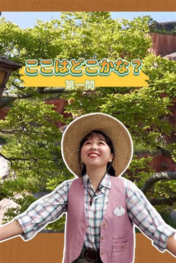 東京ディズニーランドの魅力を探る