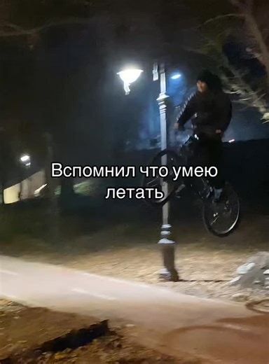 #arsenal_x_w1zzy #fyp #tiktok #tuff #mtb @milana star @what?✝️🇷🇺 @сом 3.0