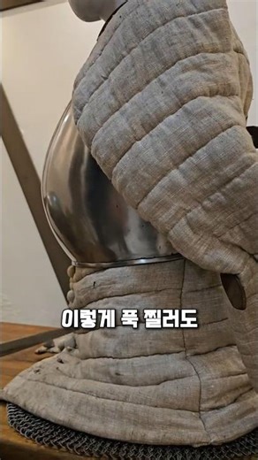 The performance of medieval chain mail