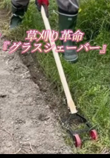 手押し式手動草刈り機の特徴と使い方