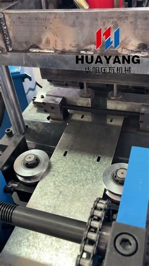 C solar strut roll forming machine#strutmachine #rollformingmachine