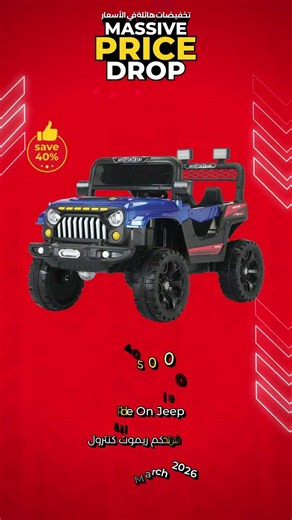 AMAZING LIFESTYLE OFFERS MORE VALUE, LESS PRICE | عروض مميزة لنمط الحياة – قيمة أكبر بأسعار أقل