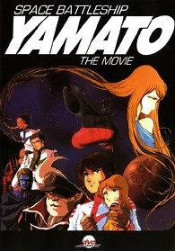Space Battleship Yamato: The Movie DVD