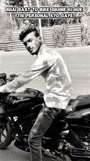 Bike Chalana Sikh Raha Tha… Bhai Ne Ex Yaad Dila Di 💀😂 | Funny Friend Bike Lesson #shorts