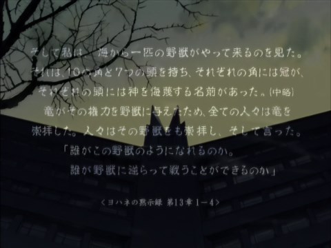 Monster - Legendado (portugues) PT-BR