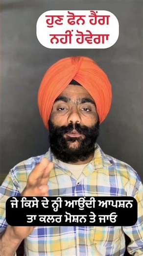 Mobile Hang Problem 100% Fix! ਇਹ Setting ਹੁਣੇ On ਕਰੋ ⚡#shorts