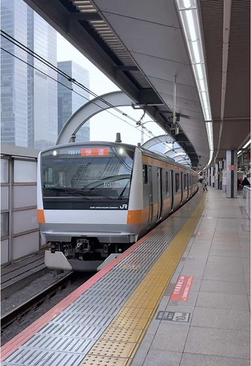 Chuo Line Tokyo Station Departure Melody