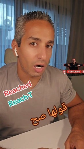 19K views · 759 reactions | Learn how to properly pronounce "reached" with Mr. Sam from Speak And Master English Academy today. #speakandmaster #Englishsecrets #SamTips #Englishtips #Egypt | Speak And Master - S.A.M | Facebook