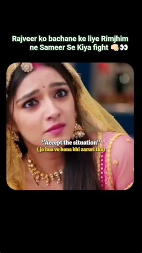 Rimjhim ne kiya Sameer se fight 👊🏻👀 #bollywoodmusic song#kamli kamli#