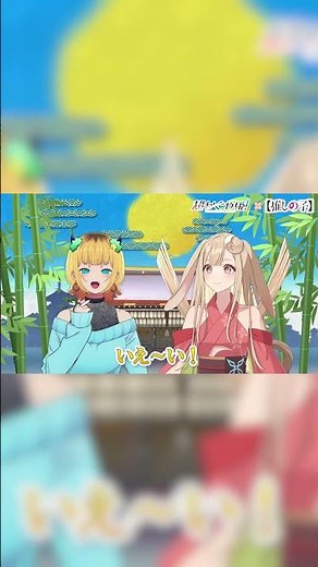 【まさかのコラボ】YouTuberっぽい企画やるぞ！【超かぐや姫！×【推しの子】】#超かぐや姫！ #CosmicPrincessKaguya