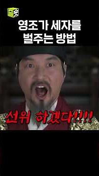 이 정도면 선위 중독 #비밀의문 #출근후리뷰